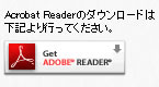 ADOBEREADER